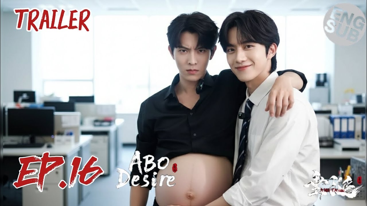 Трейлер ABO Desire Серия 16 | Хуайонг становится самым мягким отцом для малыша Пинат [ENG SUB] ЧА...