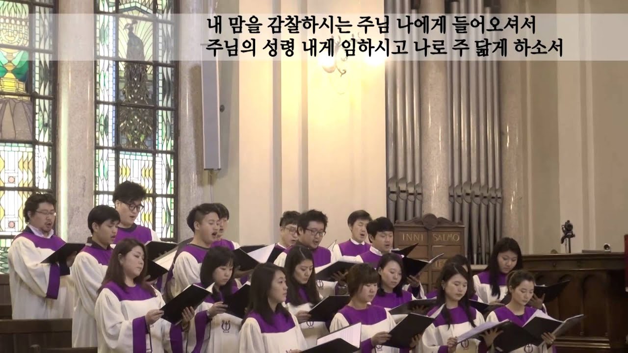 드려지게 하소서 / 가한나 작사 김기영 작곡 - 로마연합교회