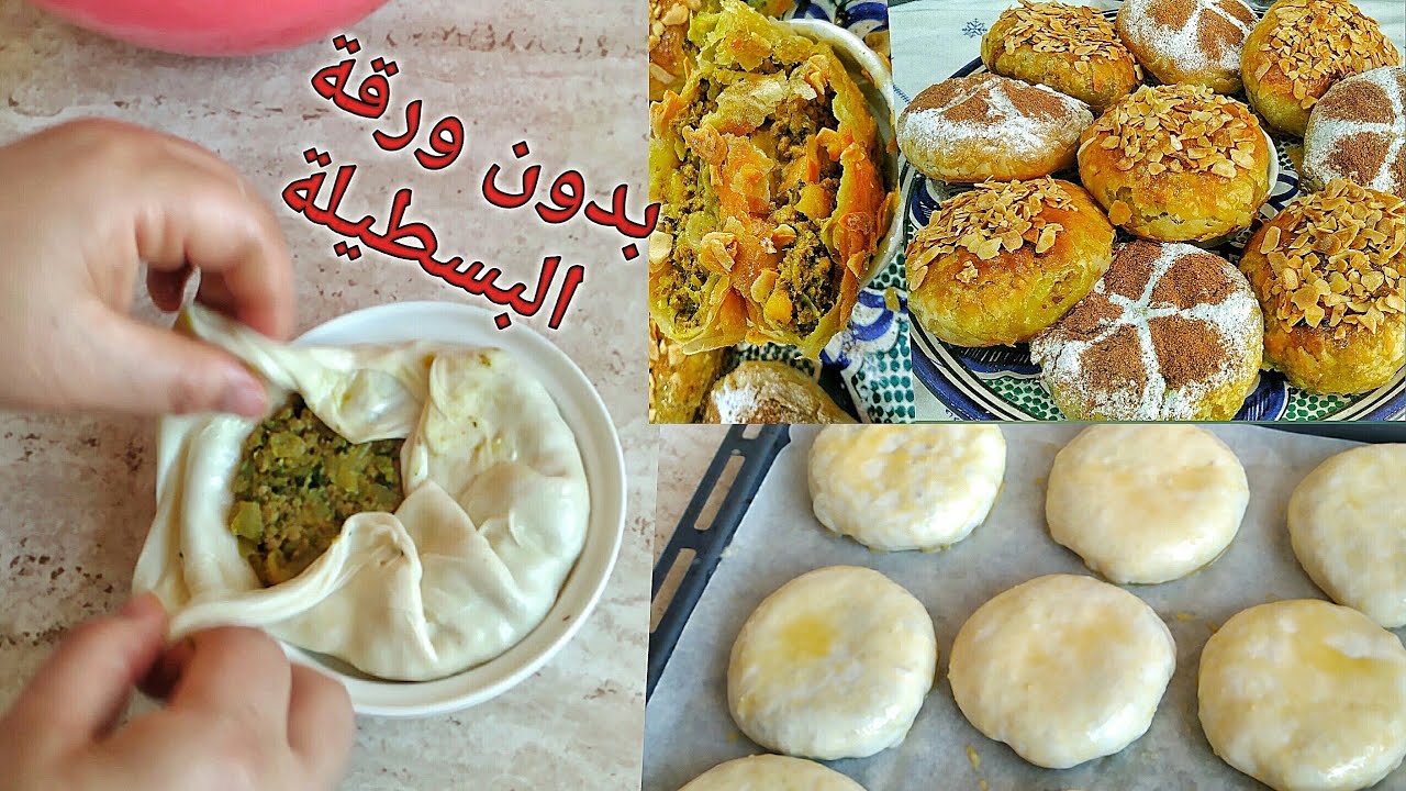 قولي وداعا لورقة البسطيلة وحضري بعجين سحري  بدون دلك ألذ بسطيلات مقرمشين ومعلكين