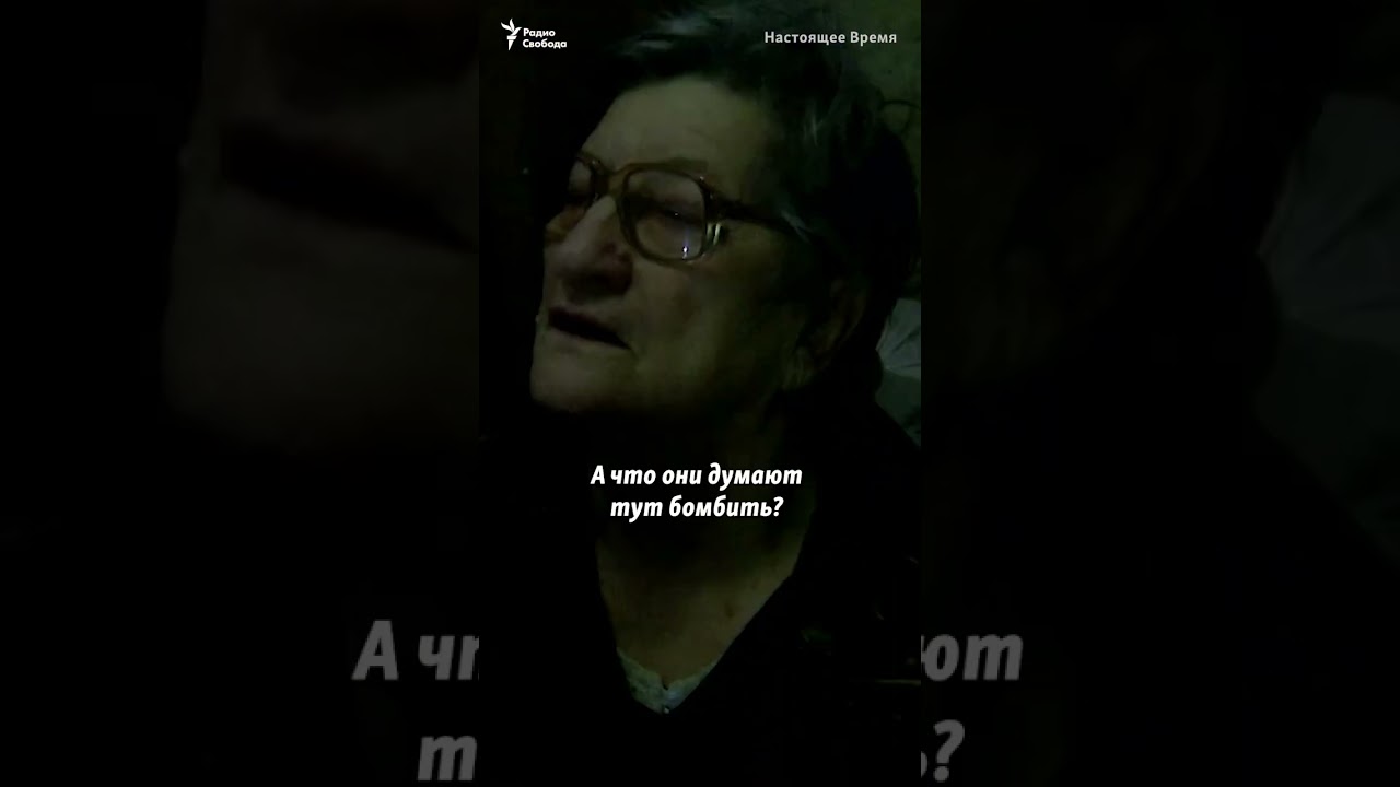 Армия России загнала в подвалы жителей Великой Новоселки #shorts