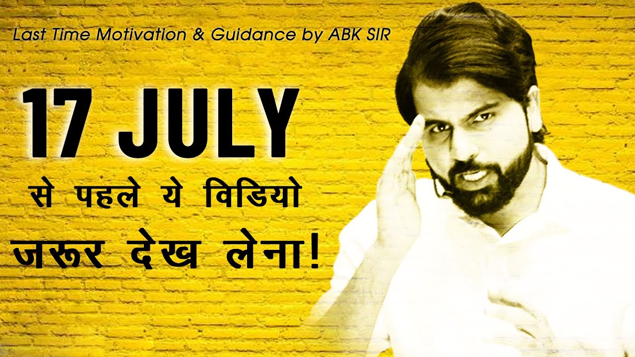 Last Time Motivation & Guidance by ABK SIR #neet2022 #abksir