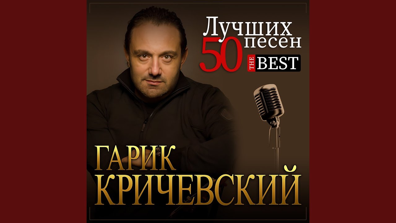 Весна