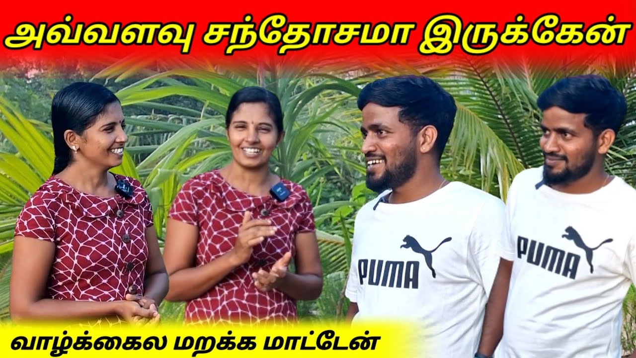 அக்காவிற்கு கிடைத்த எதிர்பாராத உதவி 🙏 | வன்னி | Jaffna | Tamil | SK VLOG