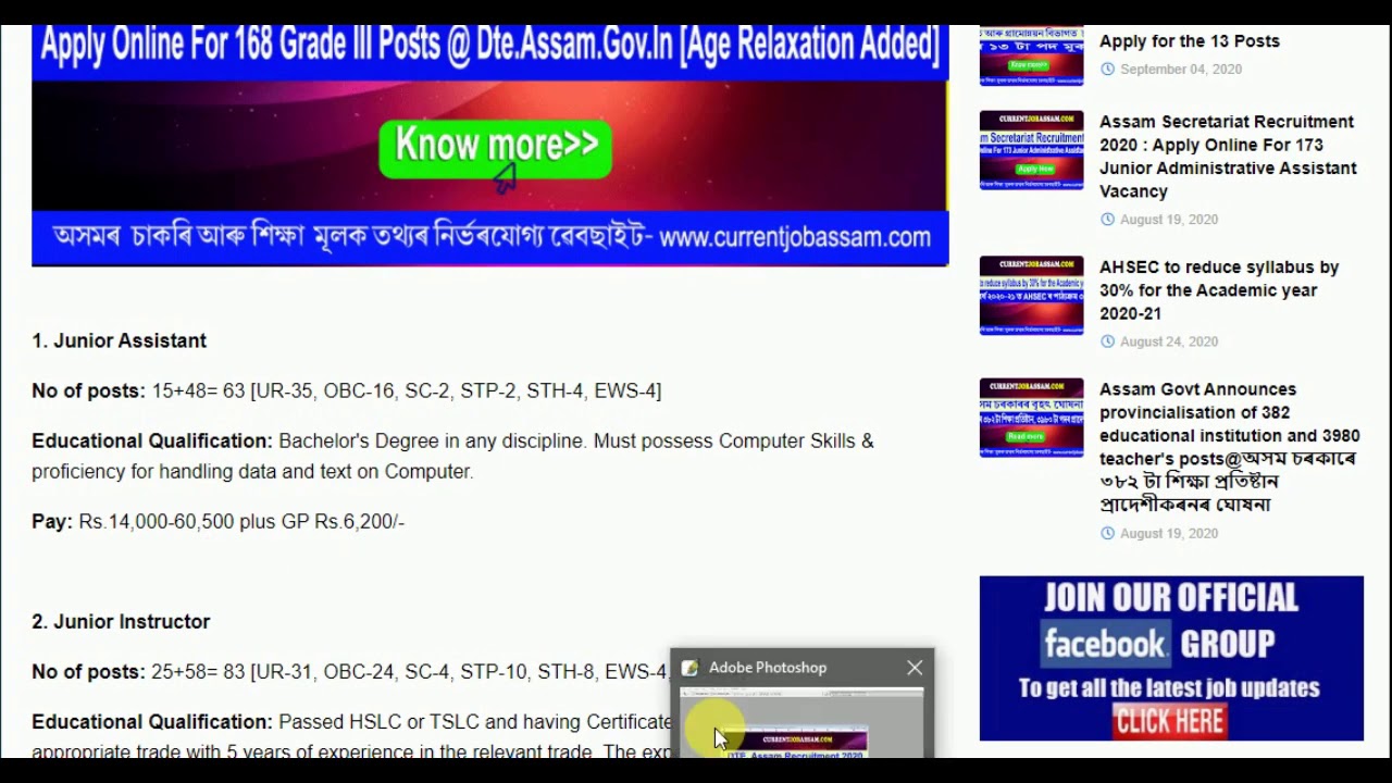 DTE, Assam Recruitment 2020: Apply Online For 168 Grade III Posts