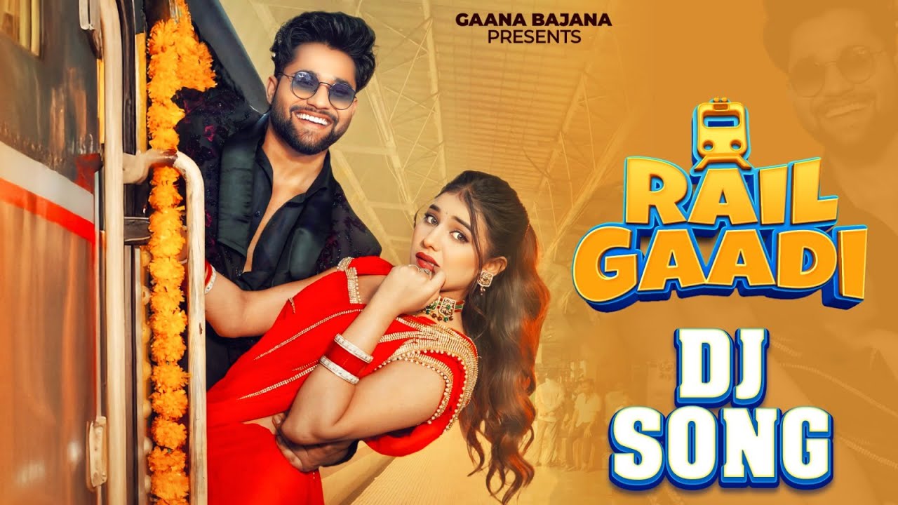 Rail Gaadi रेल गाड़ी | Ruchika Jangid | Khushi Baliyan, Mohit | New Haryanvi Songs Haryanavi 2025