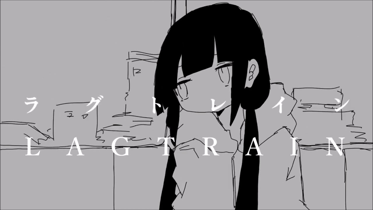 Lagtrain - Yuu Project Zola【Vocaloid カバー】
