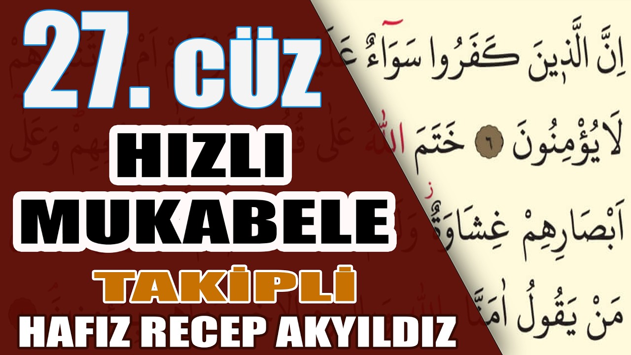 HIZLI MUKABELE / 27. CÜZ / TAKİPLİ / HATMİ ŞERİF / HAFIZ RECEP AKYILDIZ