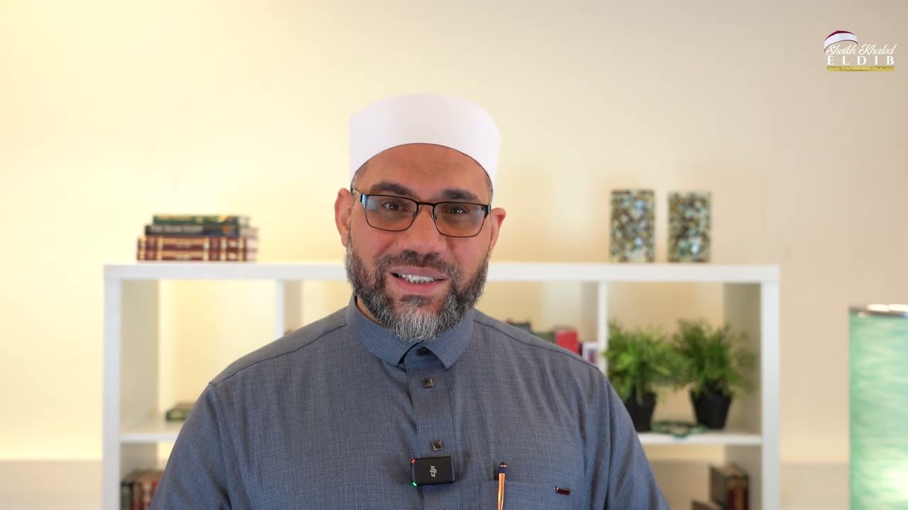 سلسلة الأسوة الحسنة | الحلة الخامسة والعشرون | الشيخ خالد الديب