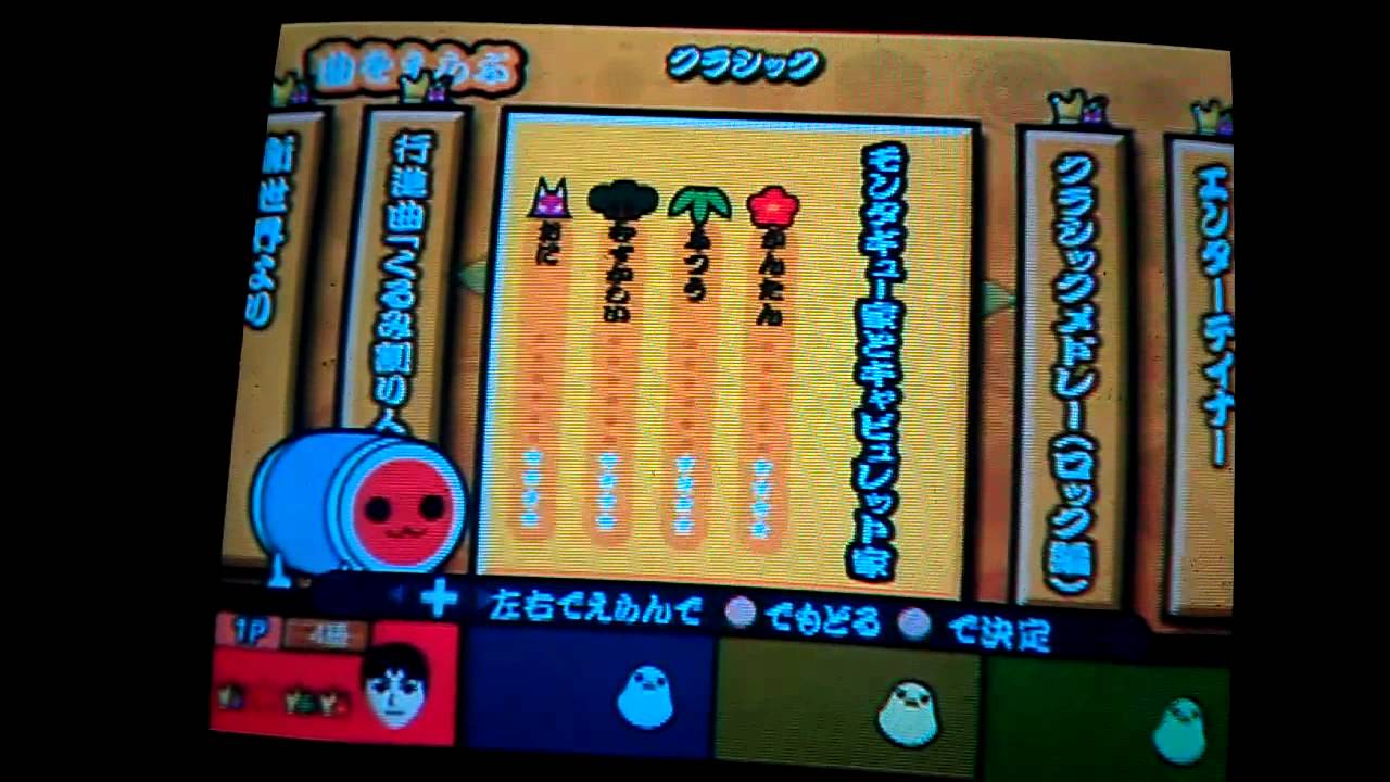 太鼓の達人(태고의달인)Wii3 71曲 フルコンボ