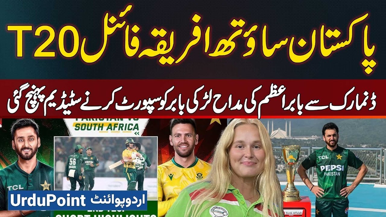 From Denmark To Gaddafi Stadium - Fan’s journey To Cheer Babar Azam in Pakistan vs South Africa T20