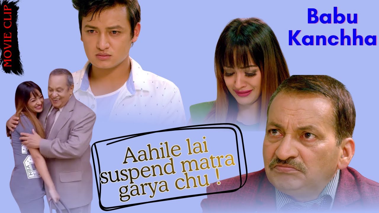 Aahile lai suspend matra garya chu ! - Movie Clip - Babu Kanchha