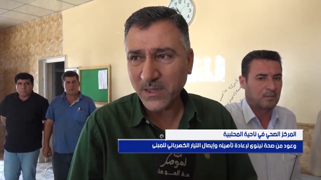 عودة الحياة الى ناحية المحلبية  مطالبات الاهالي للاسراع باعادة التيار الكهربائي الى الناحية
