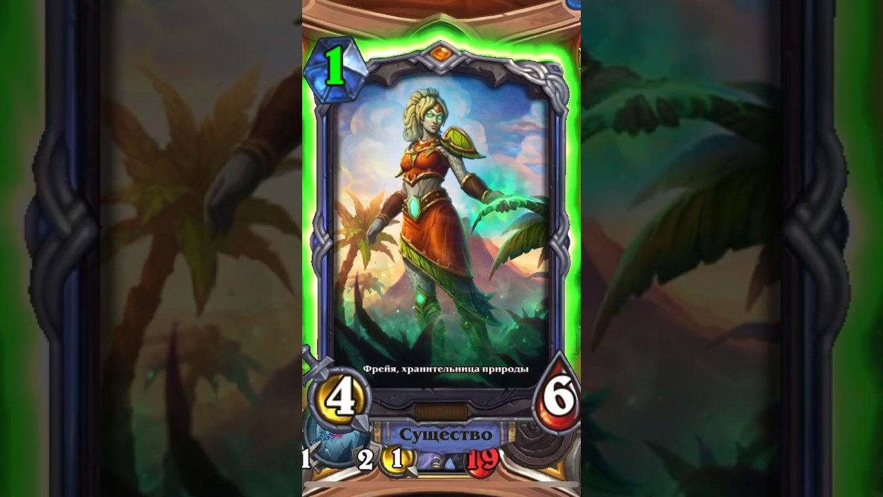 New  legendary card animation Showdown in the Badlands Expansion Hearthstone 2023
