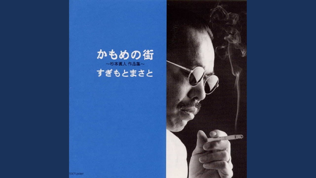 Horeta Onna Ga Shinda Yo Wa