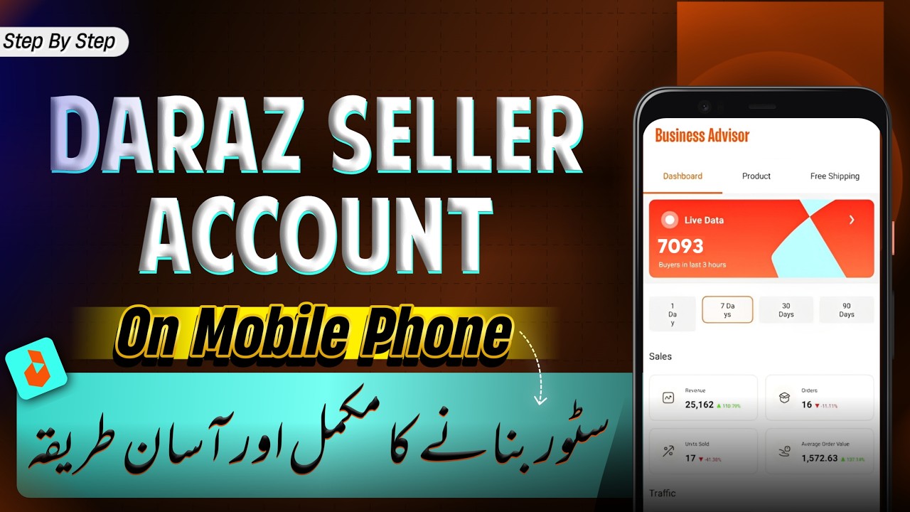 DARAZ Seller Account On Mobile In 2025 (Creation To Approval)