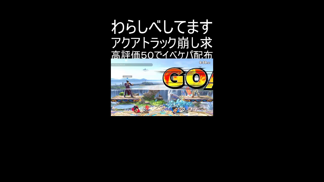 ブレインロット交換配信