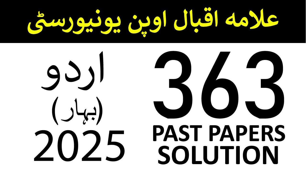 AIOU Code 363 Past Paper | Spring 2025 | اردو | Urdu |  AIOU Past Papers