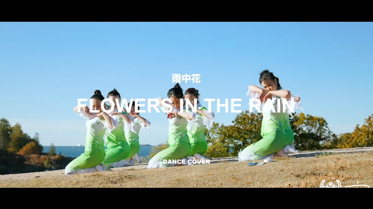 CSSADANCE | Flowers in the Rain 雨中花 | Chinese Dance 中国舞