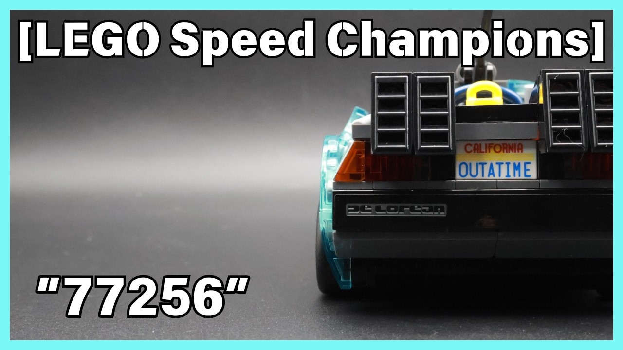【LEGO Speed Champions】77256 Time Machine from Back to the Future【Speed Build】