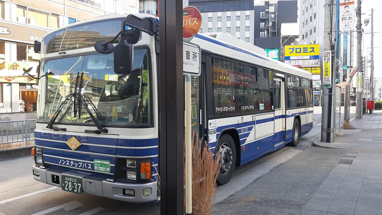 【前面展望】名古屋市交通局 稲西営業所 NS-220 金山23系統 金山行き 岩塚本通四丁目→金山