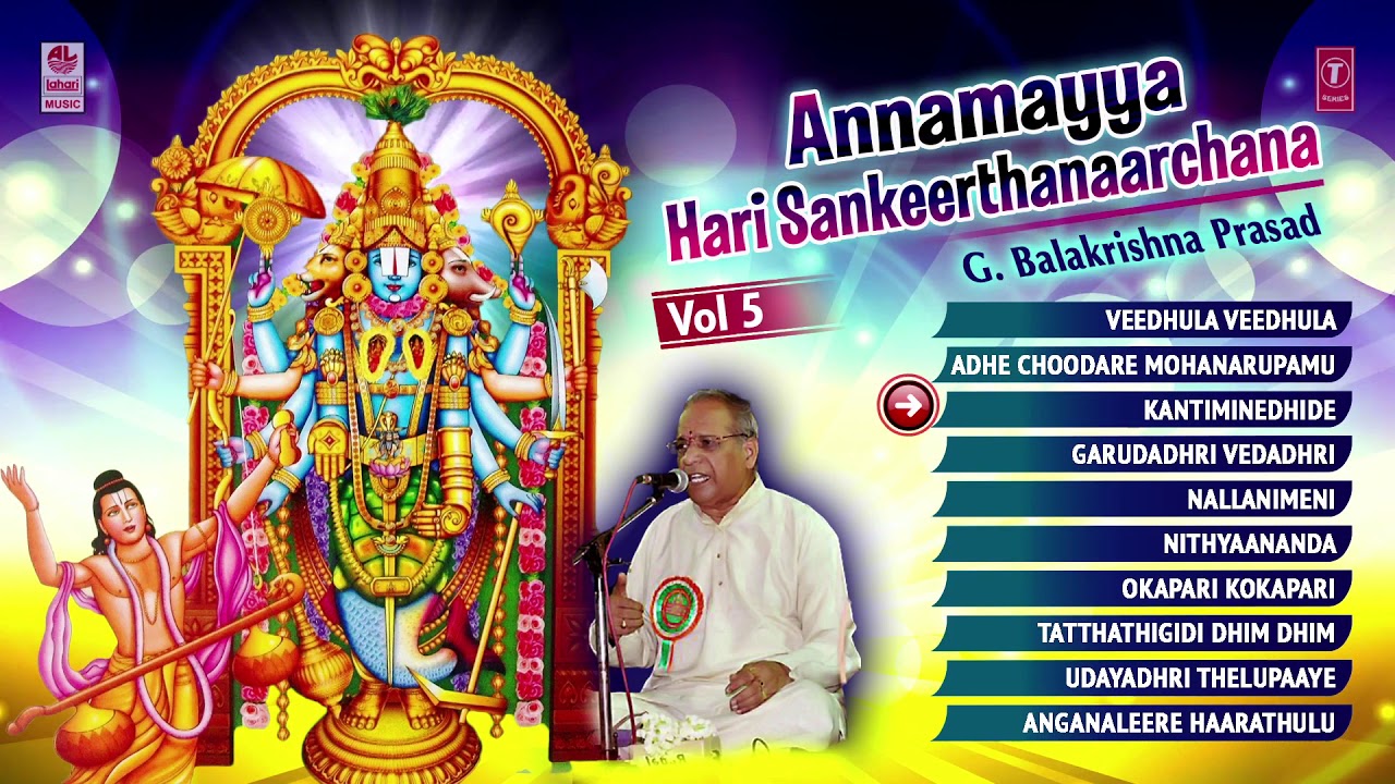 Telugu Devotional - Annamayya Hari Sankeerthanaarchana Vol-5 | G. Balakrishna Prasad | Bhakti Songs