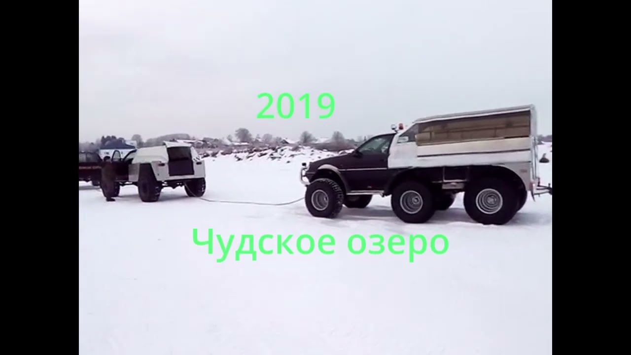 Вытащили трактор из ледяного плена