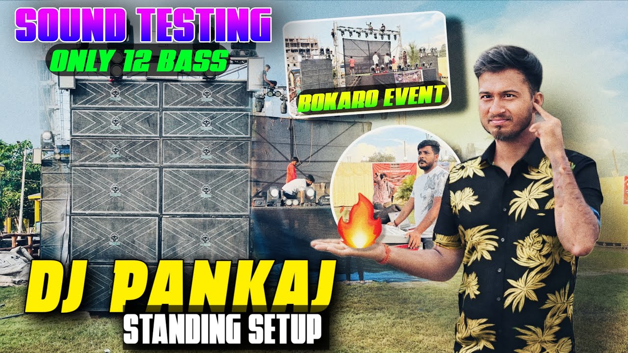 Dj Pankaj का Sound Testing बोकारो Dandiya Event || Dj Pankaj Sound Testing Bokaro Amrit Park 