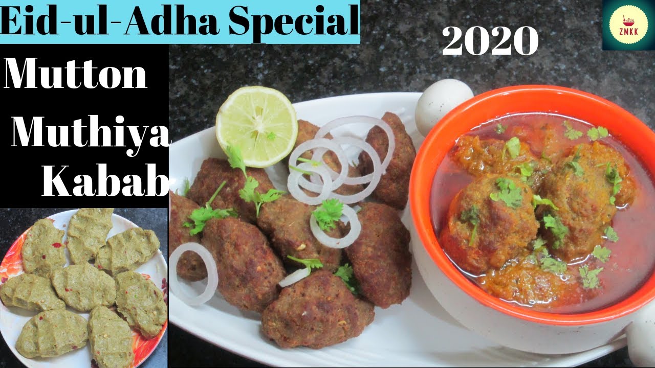 Mutton Muthiya Kabab 2 Ways [ Eid- ul -Adha Special ]   By --- ZMKK
