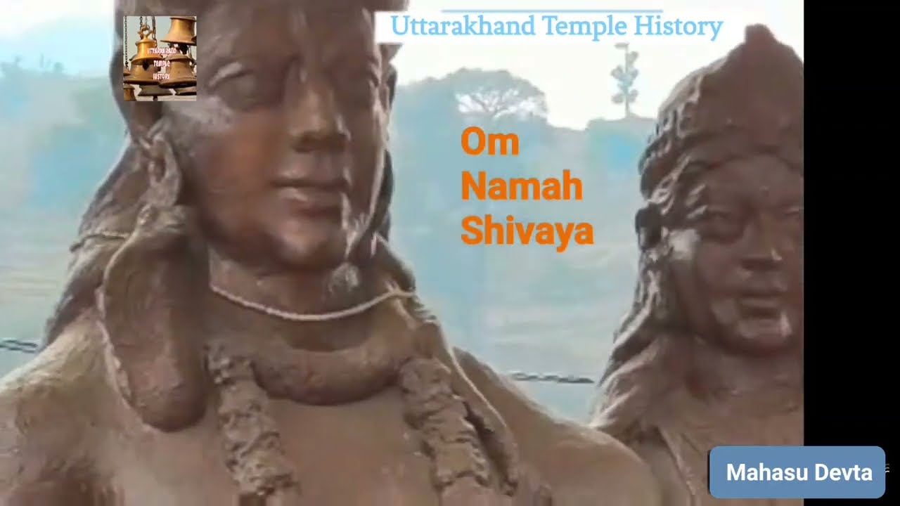 Mahasu Devta