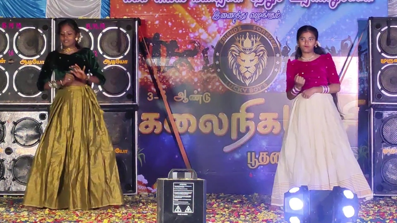 தொட்டு தொட்டு பேசும் சுல்தானா Thottu Thottu Pesum Sulthana Girls Duo