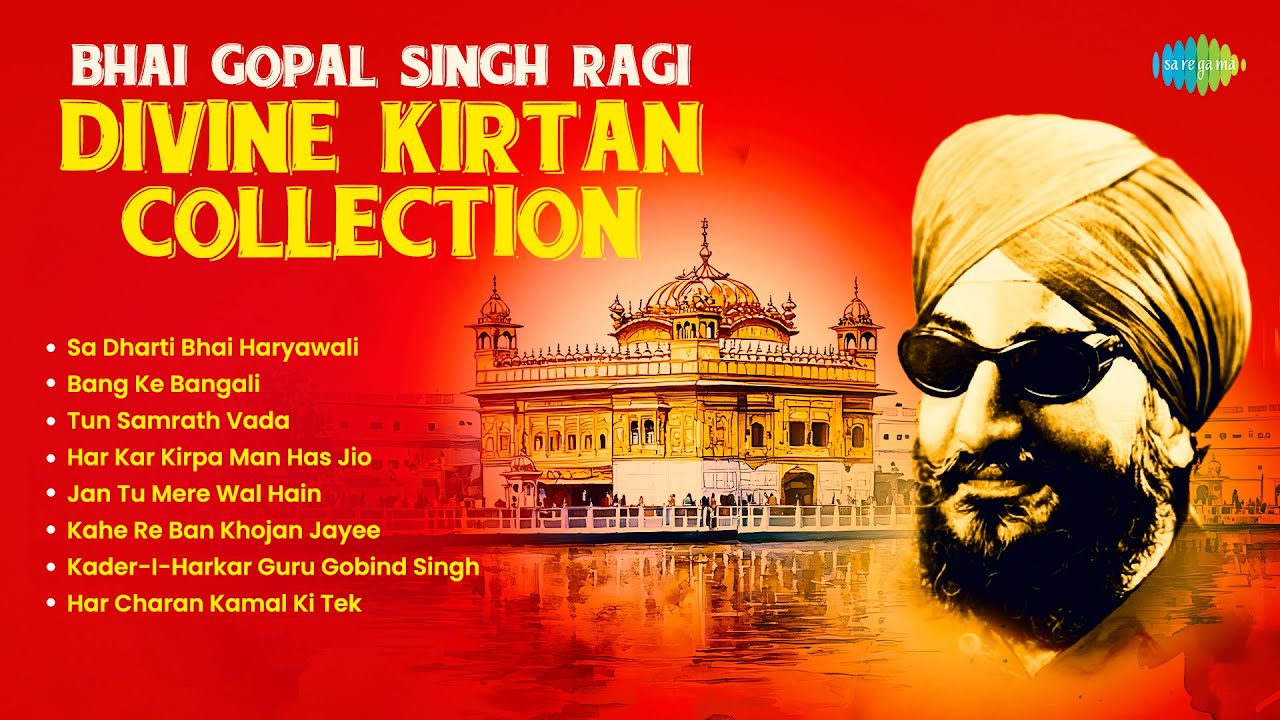 Bhai Gopal Singh Ragi: Divine Kirtan Collection | Sa Dharti Bhai Haryawali | Gurbani Shabad