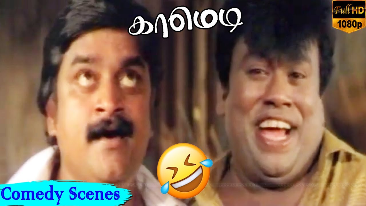 உழவன் திரைப்படம் | செந்தில், சின்னி ஜெயந்த் காமெடி ஹிட் சீன்ஸ் | Comedy | HD Video