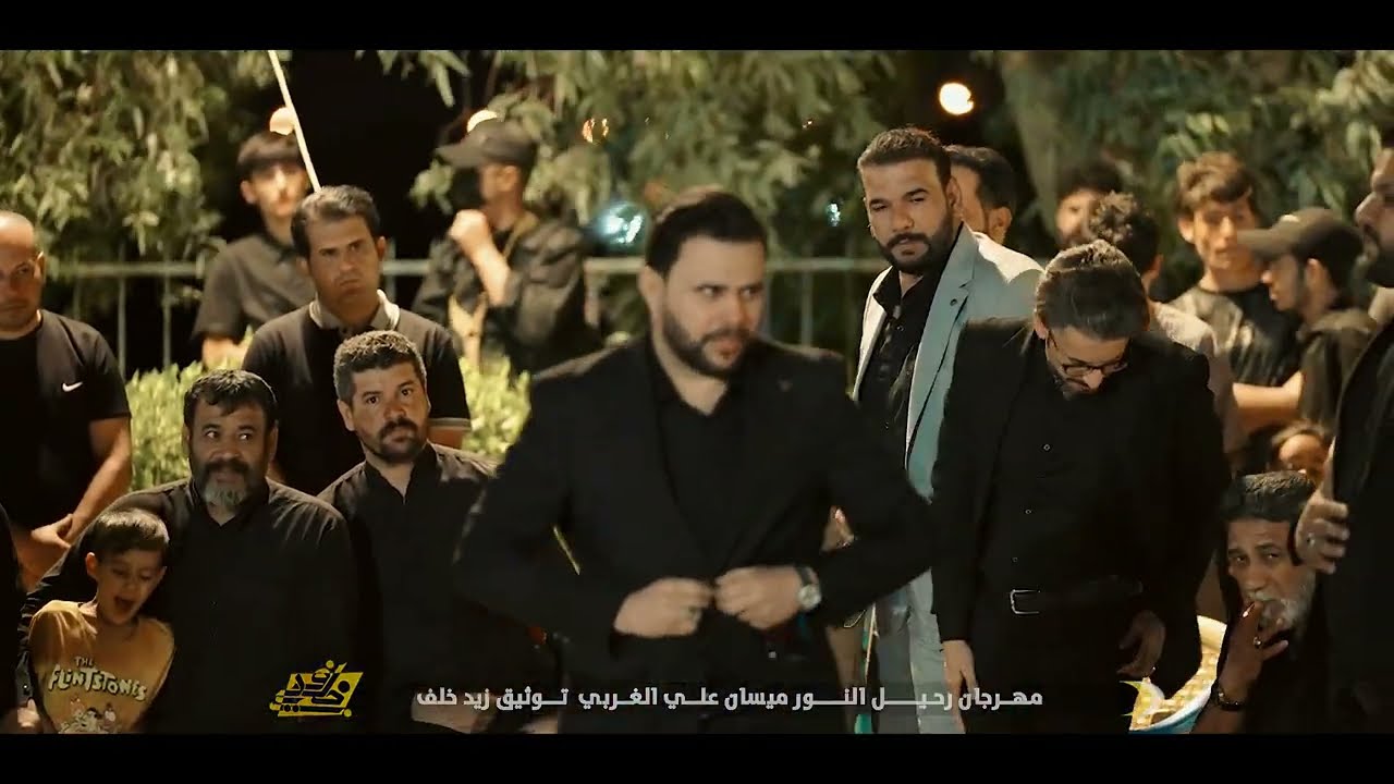 من اجمل القصائد  بحق ال الصدر جديد الشاعر محمد الاعاجيبي  || مهرجان رحـيل النور ميسان علي الغربي