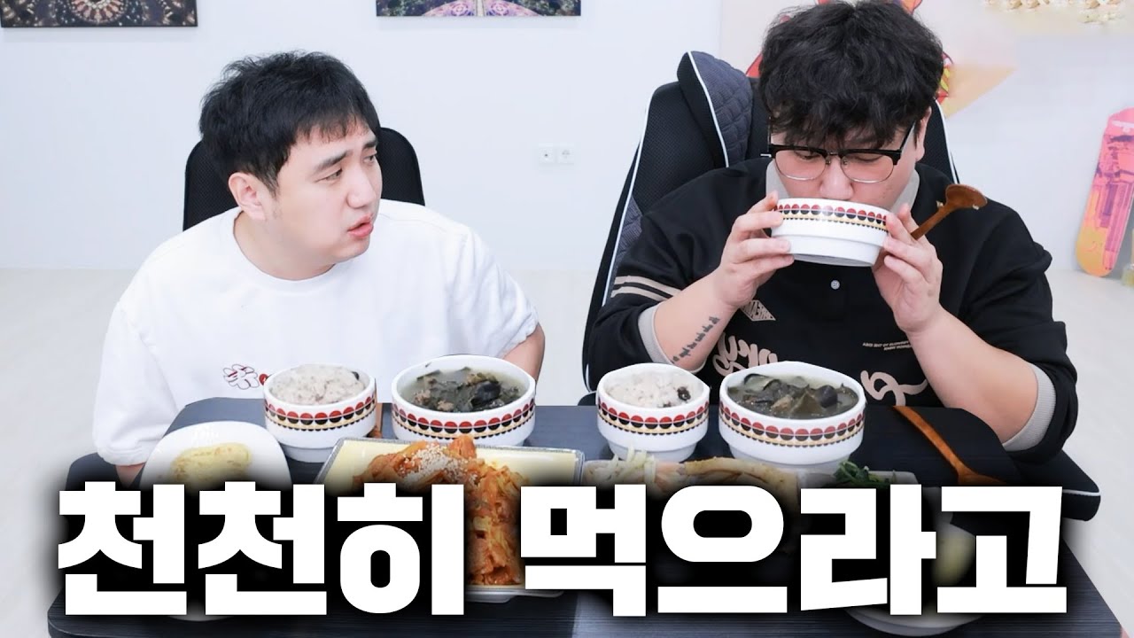 치속 먹방을 처음 본 킴성태 찐 반응 ㅋㅋㅋㅋ