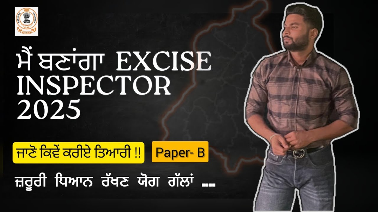 Road to PSSSB Excise inspector 2025 || My strategy || Parwinder FIT Aspirant