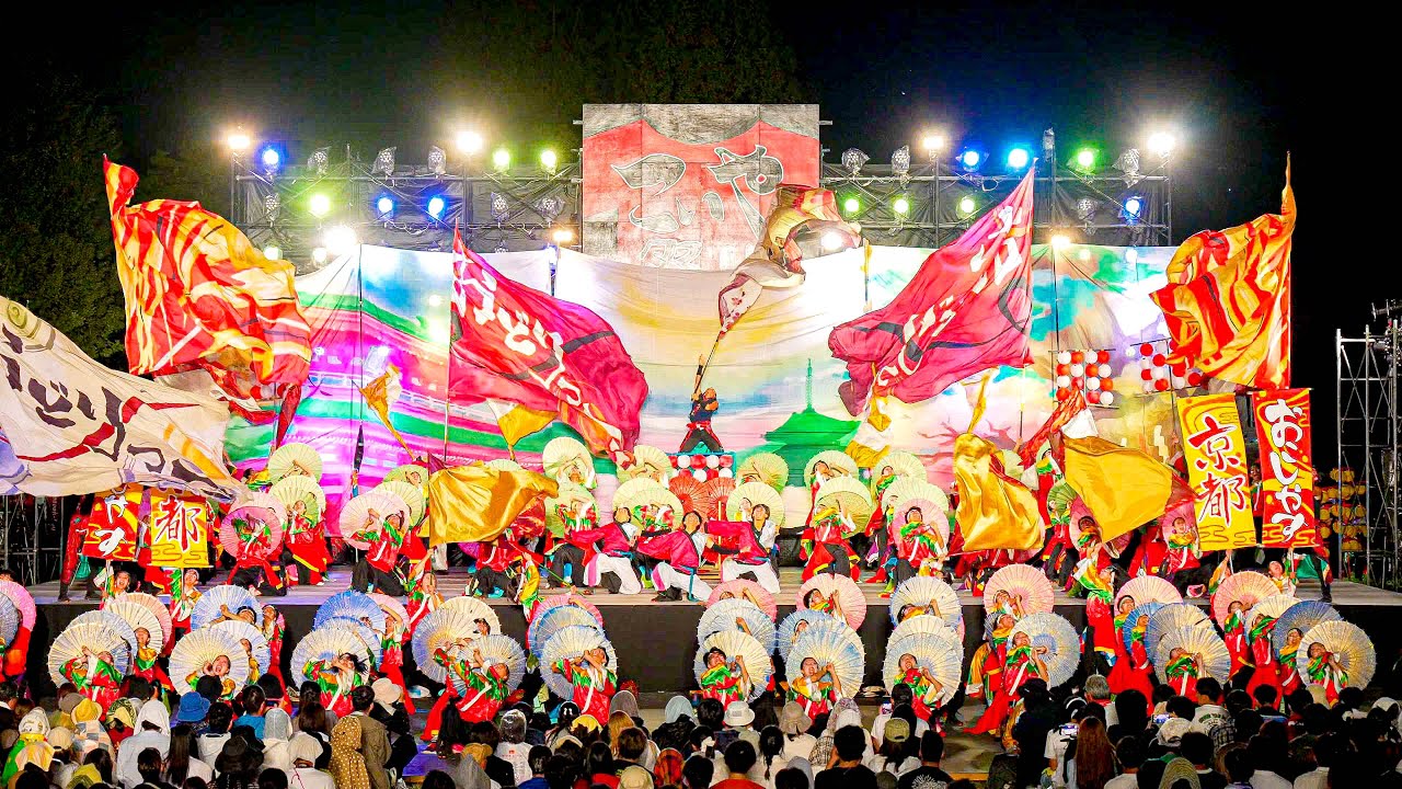 [4K] 京炎 そでふれ！おどりっつ 【フィナーレ演舞】　こいや祭り 2025 日曜日 フィナーレ