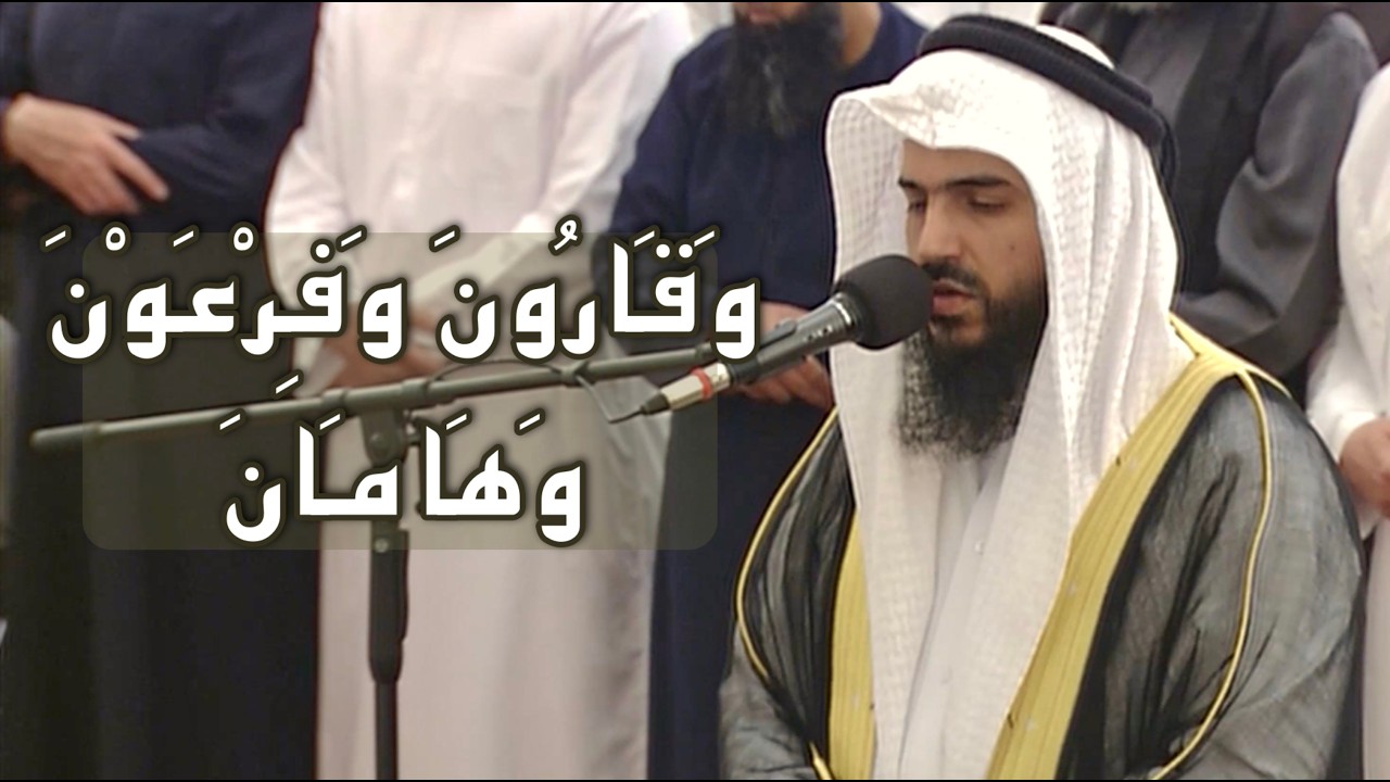 سورة العنكبوت | الشيخ تركي عبيد المري