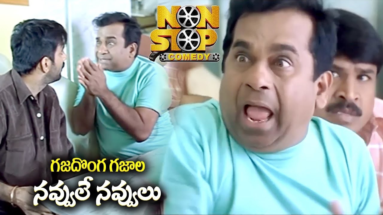 Brahmanandam And Ravi Teja Non Stop Hillarious Comedy Scens ||  ⁨@iDreamKumuramBheem⁩