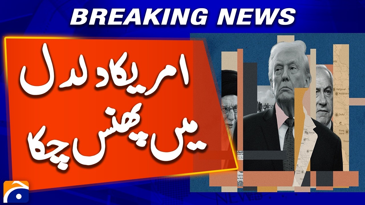 Iran US Israel War | Trump Is Trapped by His Miscalculations | Ali Larijani