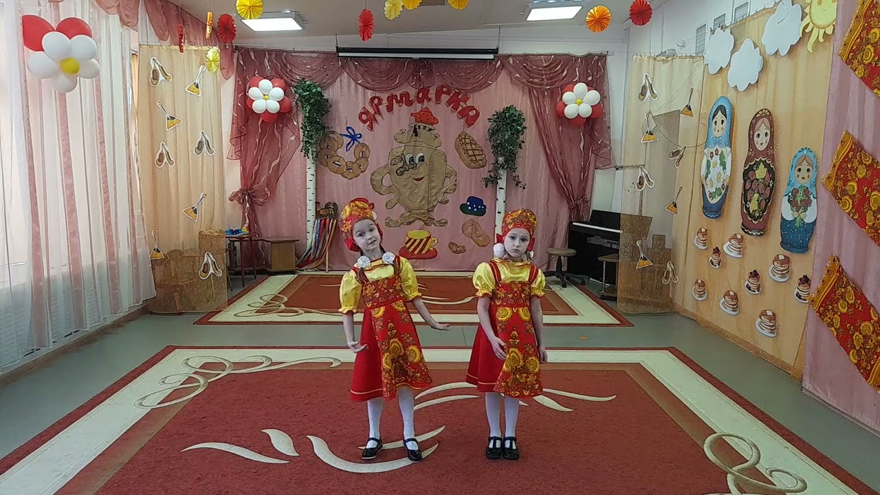 Песня Красно солнышко
