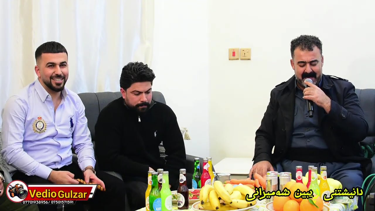 Rebar masoy w hamay ali 2026 danishtny rebin shamerany