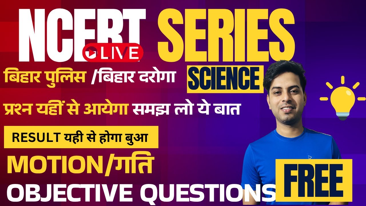 Motion गति NCERT Series for Bihar Police Bihar daroga class IX science @8:30  Pm