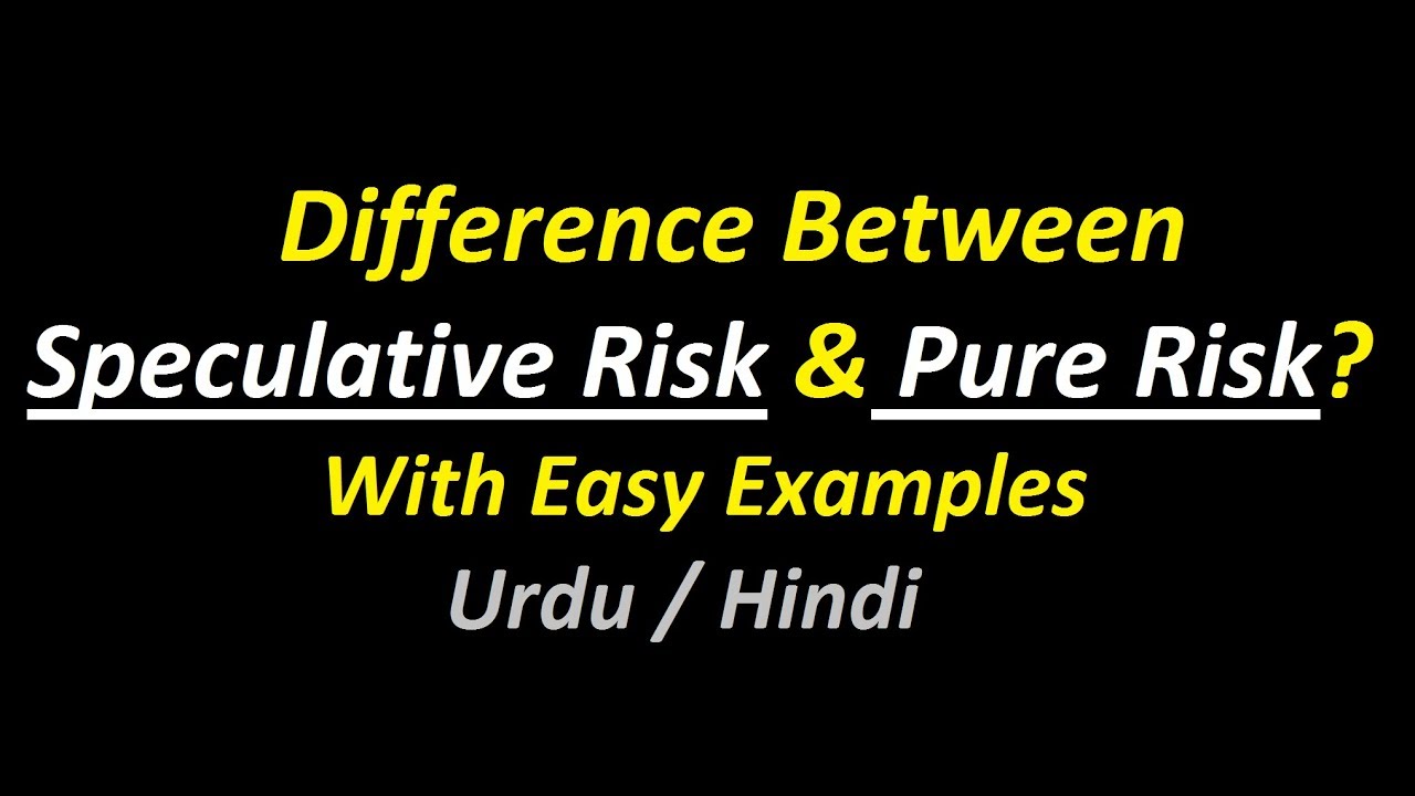 What is Speculative Risk & Pure Risk ? Urdu / Hindi
