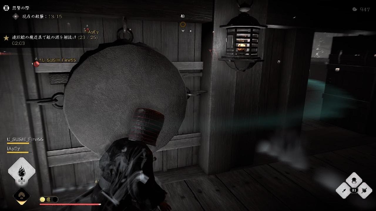 ［トリオ］怨讐の際　牢人 ft. U_SUSHI_Fire55 & iAyEy