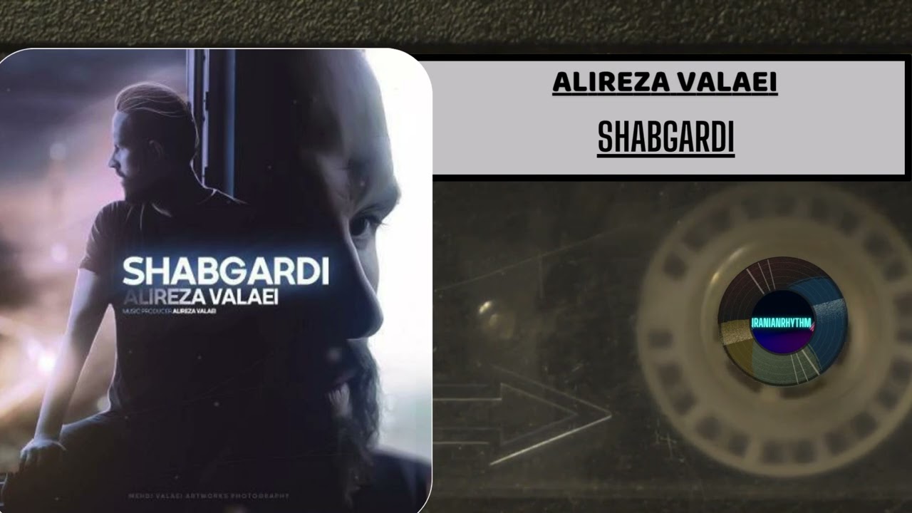 Alireza Valaei  -   [Shabgardi ] | New song by Farsi singer