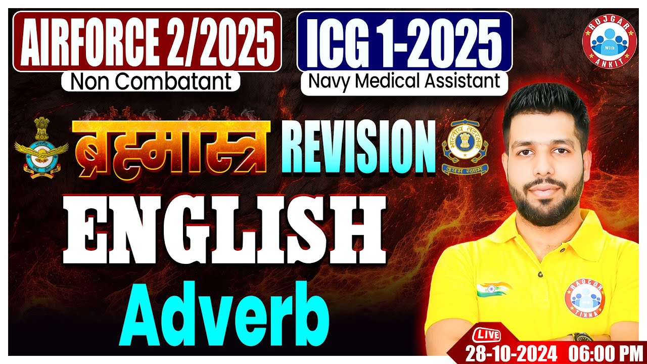 Airforce X & Y Group Classes | ICG GD DB English ब्रह्मास्त्र Revision Class | Adverb By Anuj Sir