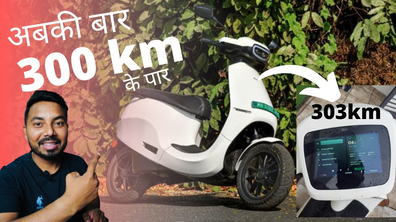 Ola S1 Pro Electric Scooter 303km Range 😱 Single Charge #olaelectricscooter