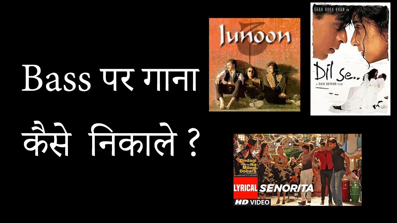 How to learn a song Bass(Hindi)| Bass Par Gaana Kaisey Nikaley ?