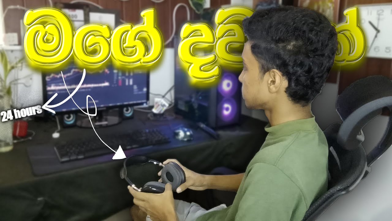 මගේ දවසක් ගෙවෙන හැටි | A Day in the life | Deshan Extra