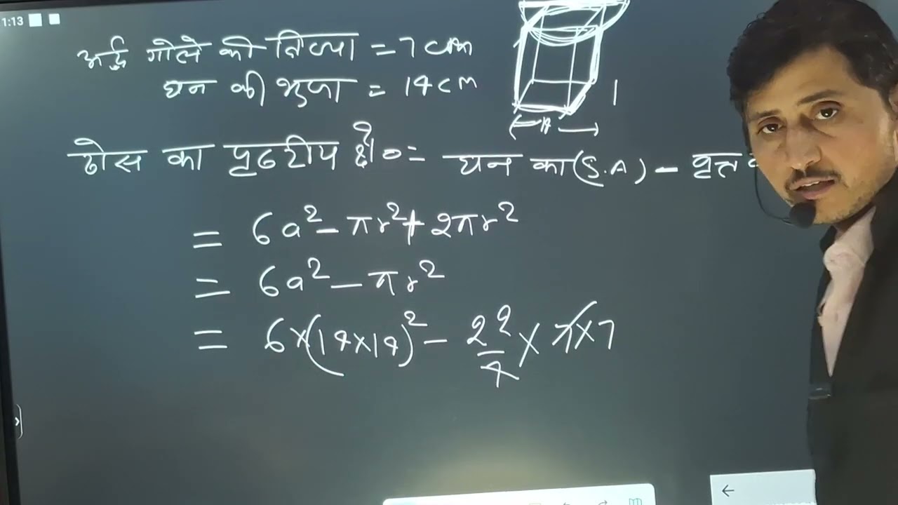 Class10th math unsolved  6 numbr wale प्रश्न 